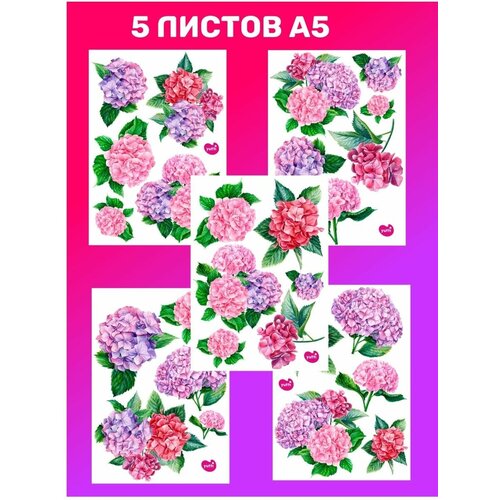 Наклейки интерьерные декор цветы на холодильник стену