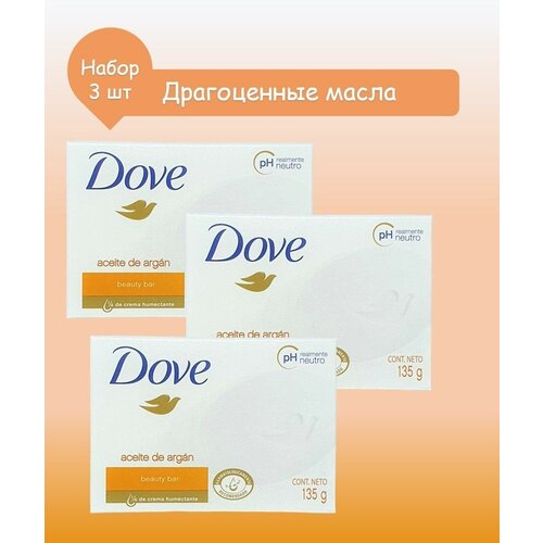 дав dove крем мыло питательный уход драгоценные масла 135 гр DOVE Мыло Драгоценные масла 135гр, набор 3 шт