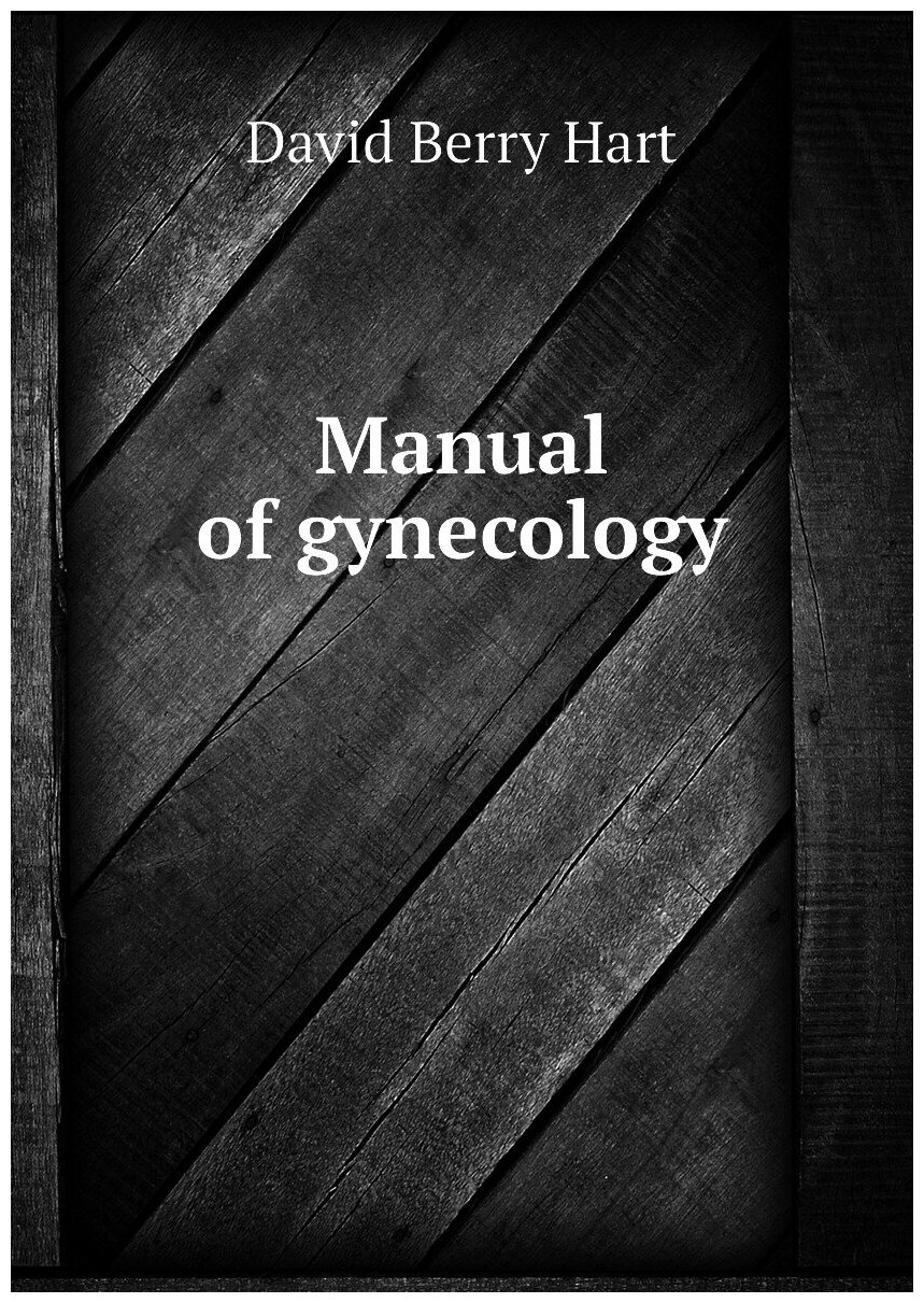 Manual of gynecology