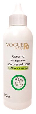 Vogue Nails Средство для удаления ороговевшей кожи с АНА кислотами 100 мл бутылка