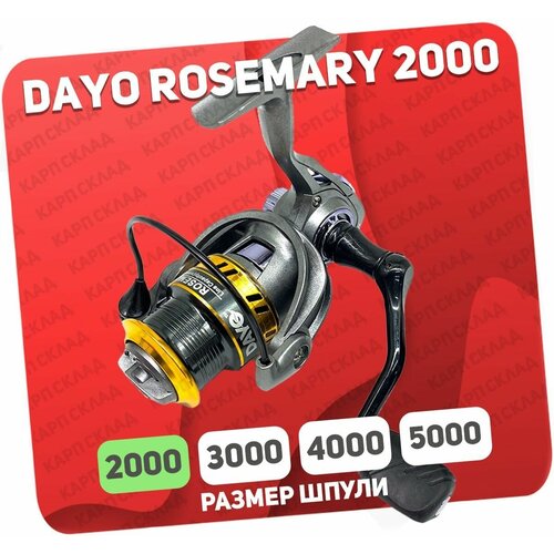 Катушка безынерционная DAYO ROSEMARY 2000 (3+1)BB катушка akara demetra fd3000a 3 1 подшипника запасная шпуля