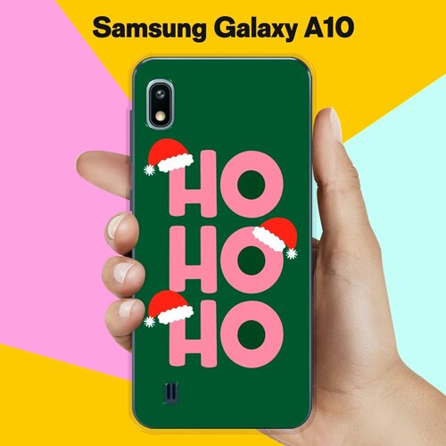 Силиконовый чехол на Samsung Galaxy A10 Ho-Ho-Ho / для Самсунг Галакси А10 силиконовый чехол на samsung galaxy a8 2018 ho ho ho для самсунг галакси а8 2018