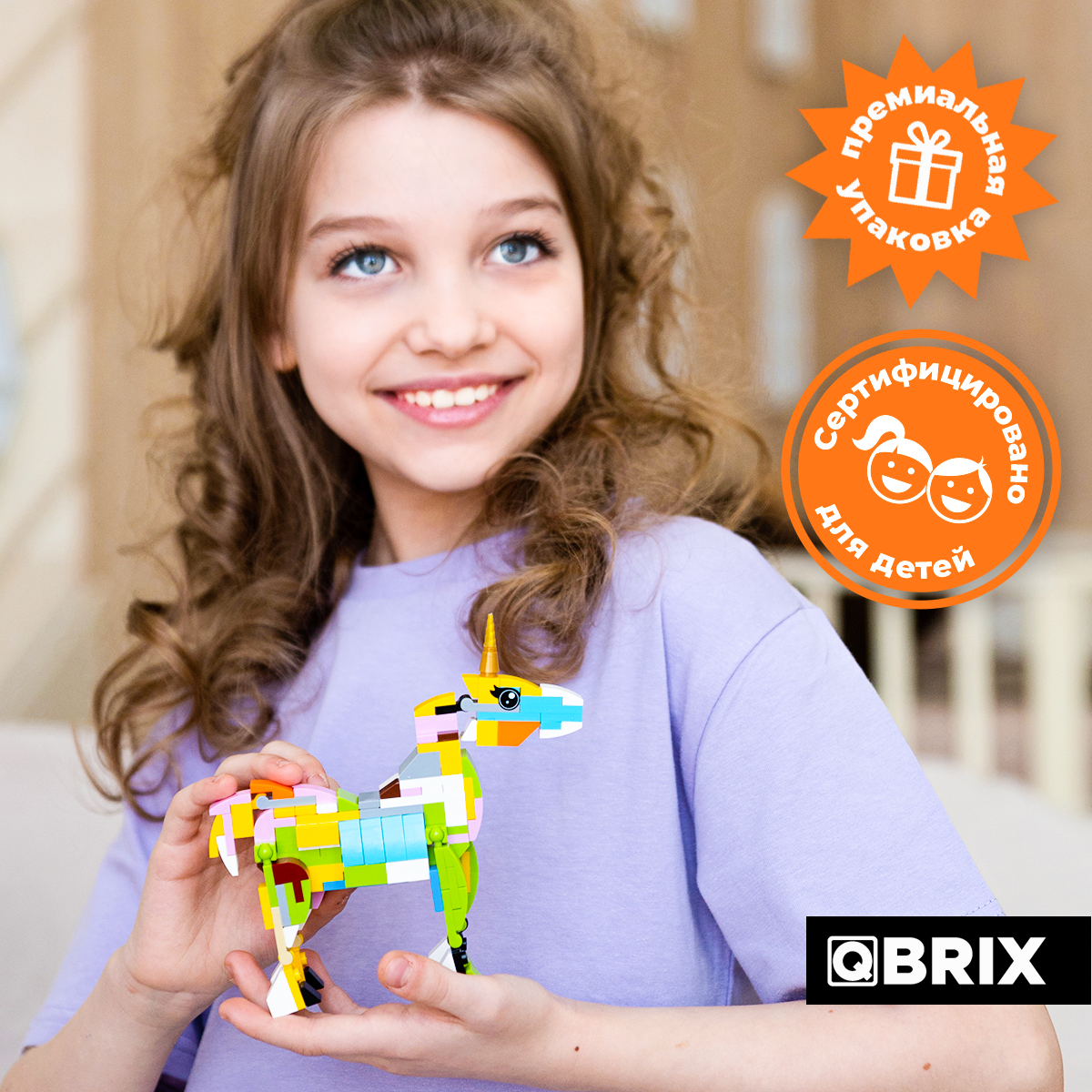 Конструктор QBRIX KIDS Царство животных 30022 - фотография № 7