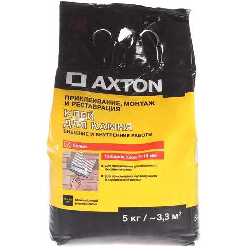 AXTON Клей для камня Axton 5 кг цвет белый axton клей для изделий из гипса axton 5 кг
