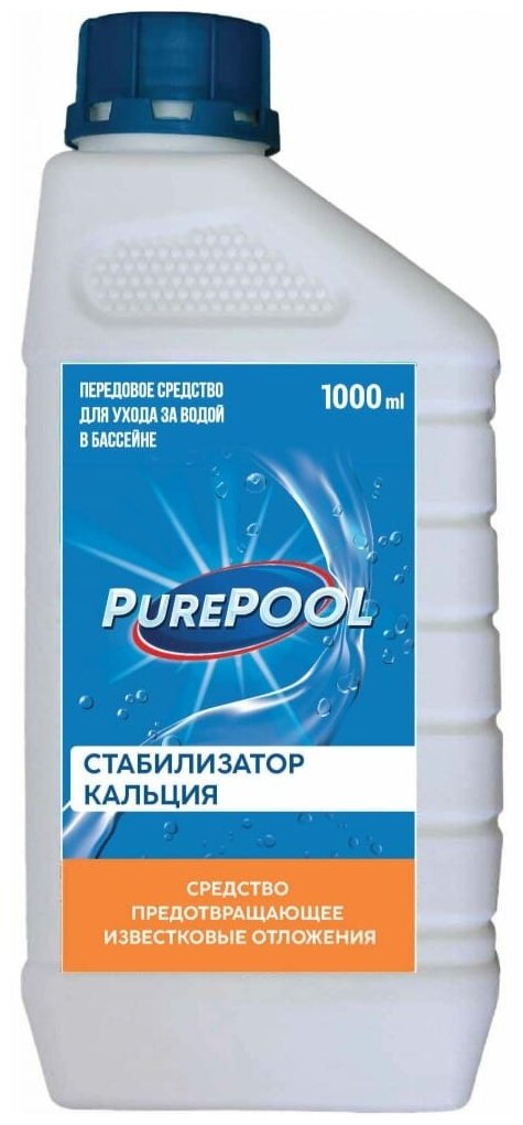 CEMMIX PurePool. Средство предотвращающее известковые отложения в бассейнах. 1 л 84735451