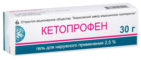 Кетопрофен гель д/нар. прим., 2,5%, 30 г