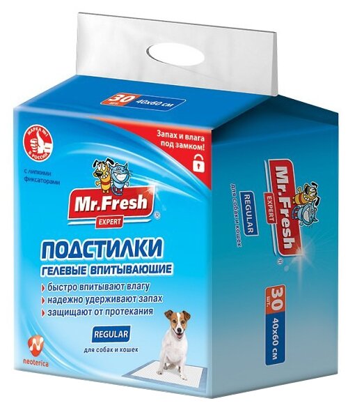 Пеленки для собак впитывающие Mr. Fresh Expert Regular 60х40 см