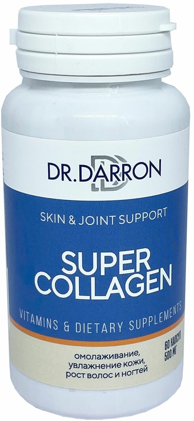 Супер коллаген (Super Collagen) Doctor Darron БАД, капсулы 60 шт.