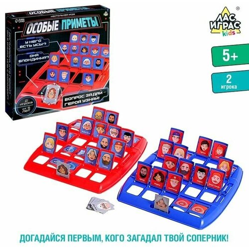 Настольная игра Особые приметы настольная игра особые приметы лас играс kids