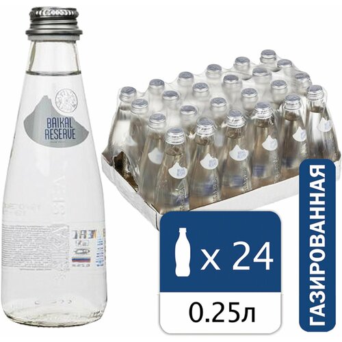 Вода газированная минеральная BAIKAL RESERVE (Байкал Резерв) 0,25 л, стеклянная бутылка, 4670010850382.