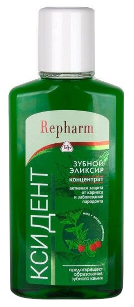 Repharm зубной эликсир Ксидент защита от кариеса и заболеваний пародонта мята и лесная земляника