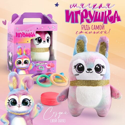 фото Мягкая игрушка "зайка", для девочки, цвет розовый milo toys