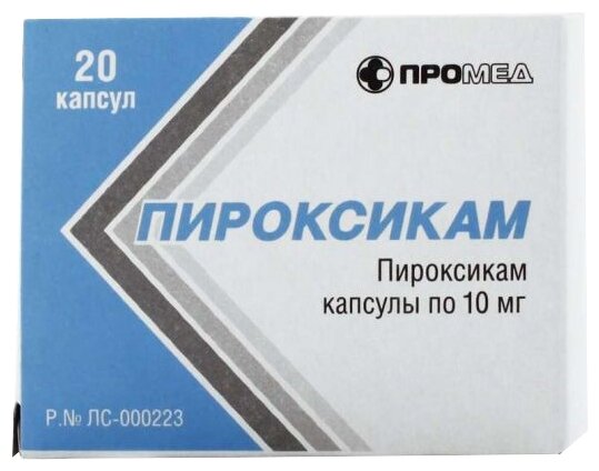 Пироксикам капс., 10 мг, 20 шт.