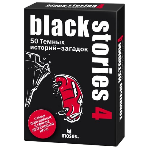 фото Настольная игра moses темные