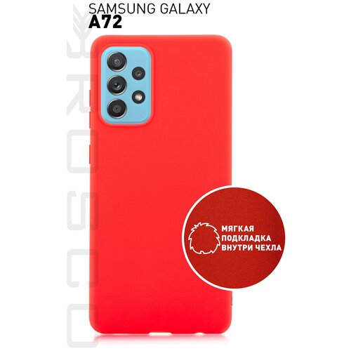 Чехол ROSCO для Samsung Galaxy A72 силиконовый, с подкладкой, с микрофиброй (подкладка), матовый, прорезиненное Soft-touch покрытие, красный пластиковый чехол космонавт на луне на samsung galaxy a72 самсунг галакси а72