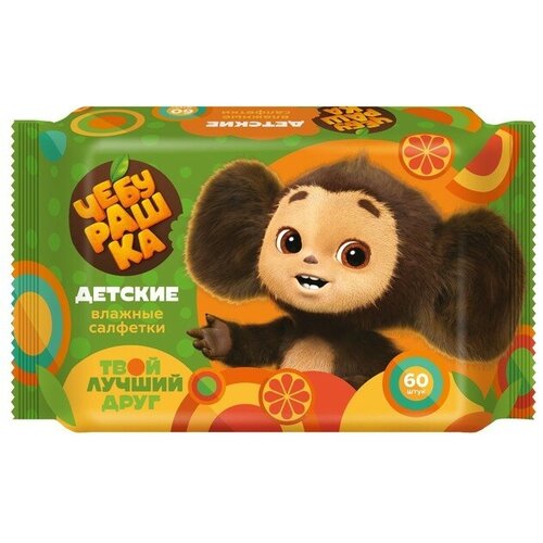 Влажные салфетки детские Чебурашка 60 штук 316₽