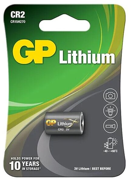 Батарейка GP Lithium CR2