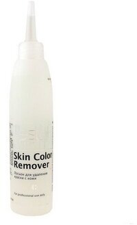 Estel, Лосьон Skin Color Remover, для удаления краски с кожи, 200 мл