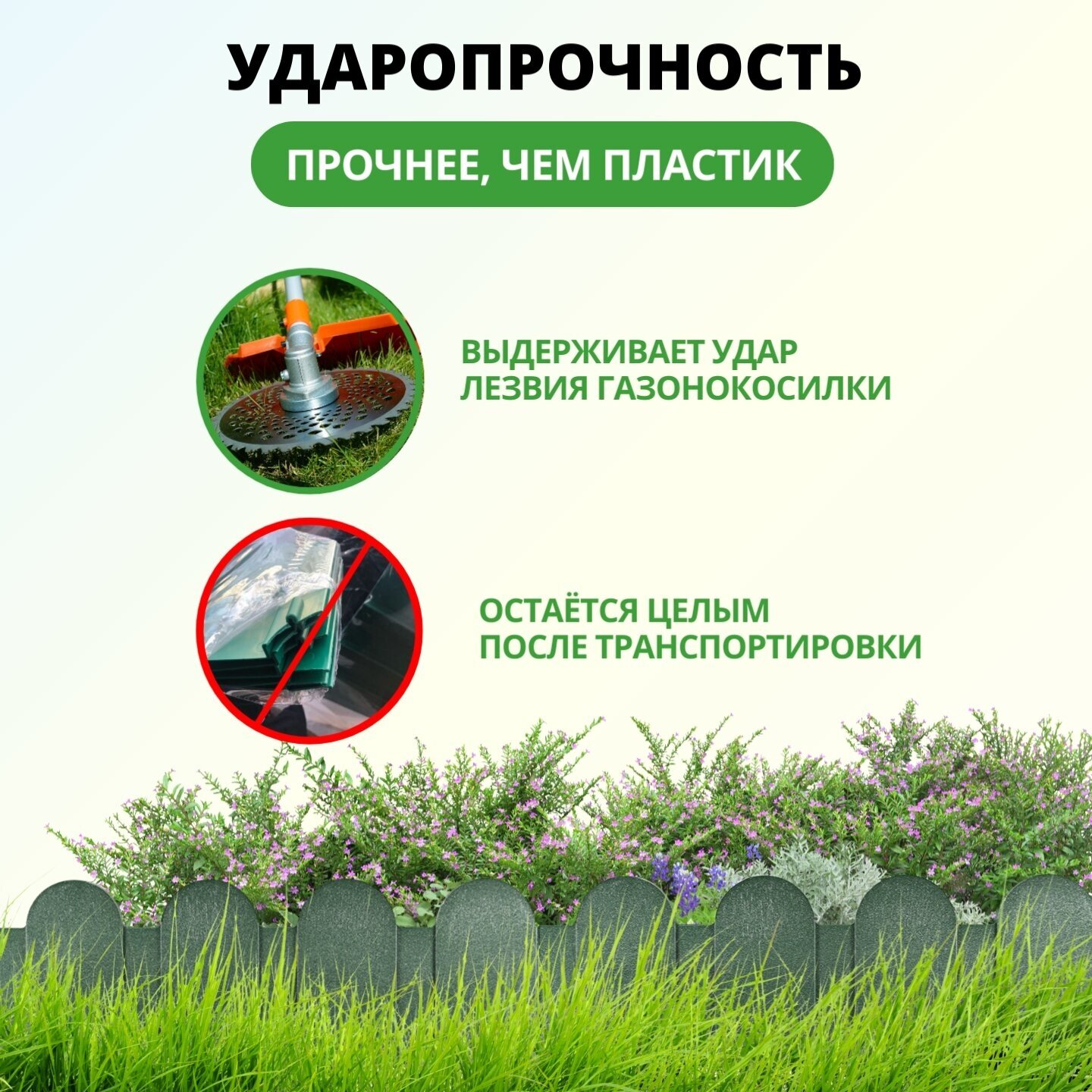 Садовый заборчик NeoКомпозит "Круглый" полимерпесчаный, зеленый, 5 шт. - фотография № 2