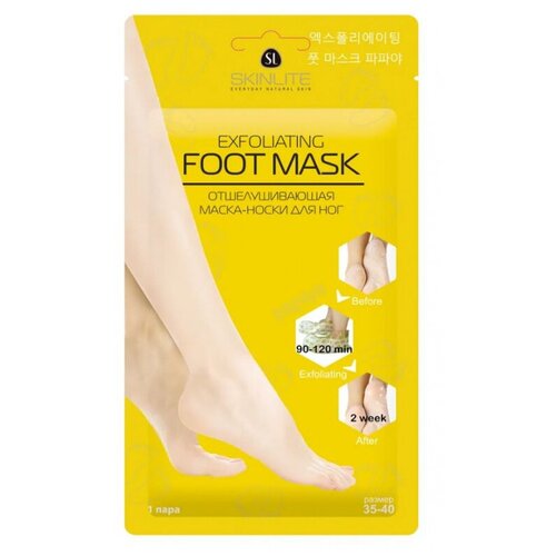 Маска-носки для ног SkinLite Отшелушивающая размер 35-40 1 пара отшелушивающие маски для ног носки для педикюра отшелушивающая маска для ног маска для удаления омертвевшей кожи маска для пилинга ног в