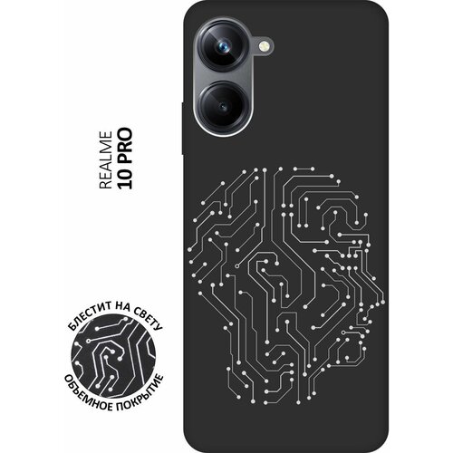 Матовый Soft Touch силиконовый чехол на Realme 10 Pro, Реалми 10 Про с 3D принтом Mindmap черный матовый soft touch силиконовый чехол на realme 10 pro реалми 10 про с 3d принтом stormtrooper stickers черный