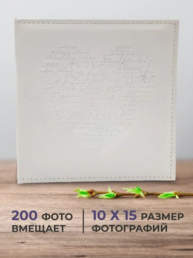 Фотоальбом семейный свадебный детский AXLER