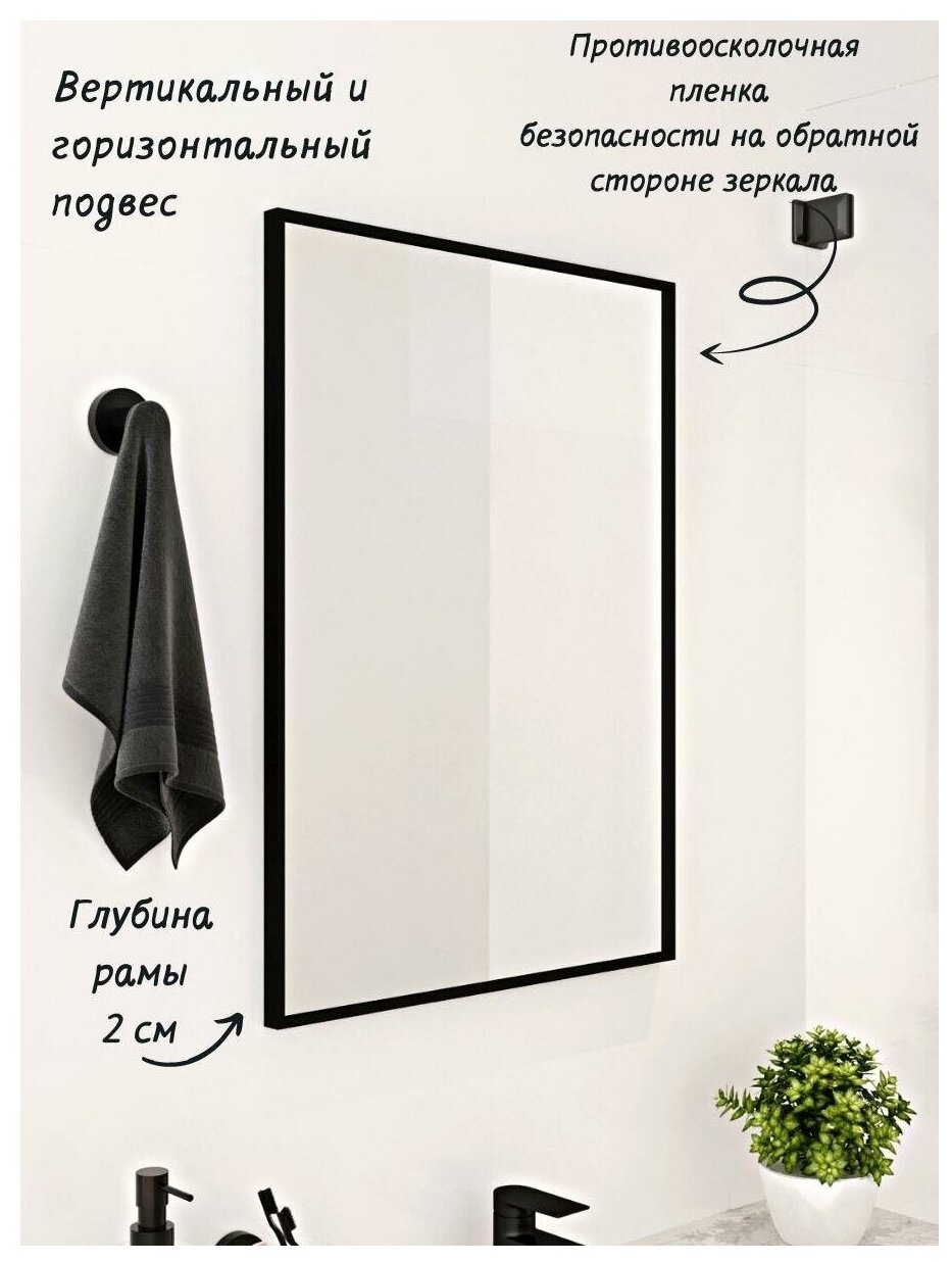 Зеркало настенное в ванну, Зеркало декоративное 70х50 см, цвет рамы - черный, TODA ALMA - фотография № 4