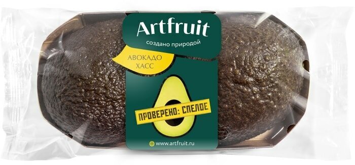 Авокадо Artfruit Hass 2шт