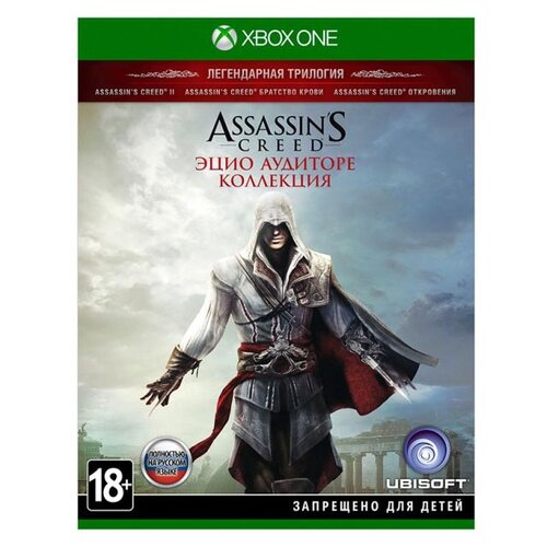 assassins creed братство крови Игра Assassin’s Creed The Ezio Collection расширенное издание для Xbox One