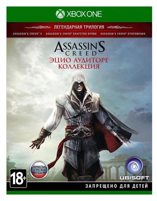 Xbox игра Ubisoft Assassin's Creed The Ezio Collection