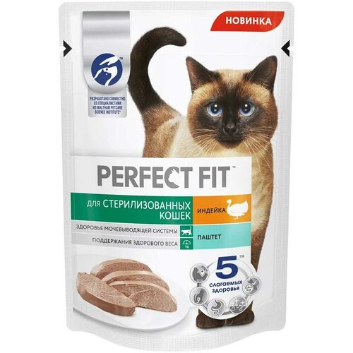 Влажный корм Perfect Fit для стерилизованных кошек, индейка/паштет, пауч, 75г