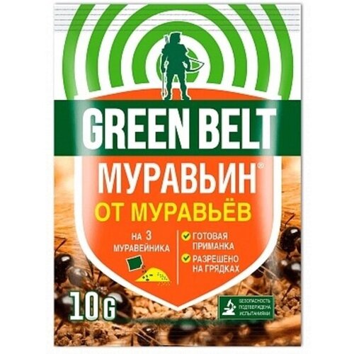 От вредителей Green Belt Средство от муравьев Муравьин в пакете, Green Belt, 10г средство от муравьев муравьин 10 гр 3 упаковки 2 подарка