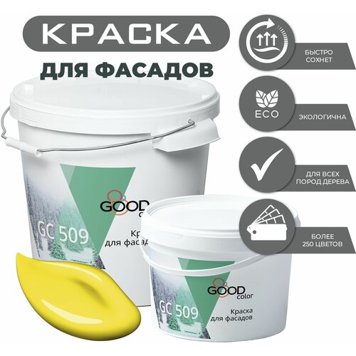 Краска для фасадов, конструкций из дерева, Good Color GC 509. Акрилатная, шелковисто-матовая эластичная краска, ведро 5 л. Цвет Серо-желтый