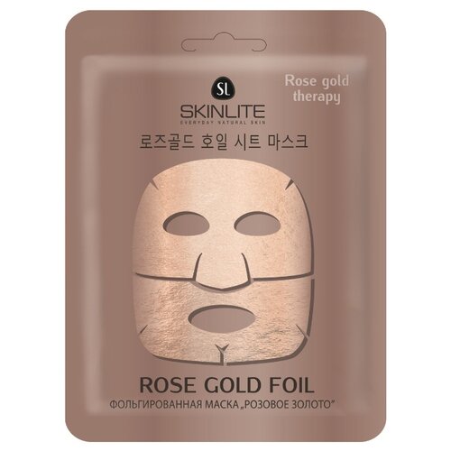 фото Skinlite тканевая маска rose gold foil фольгированная розовое золото