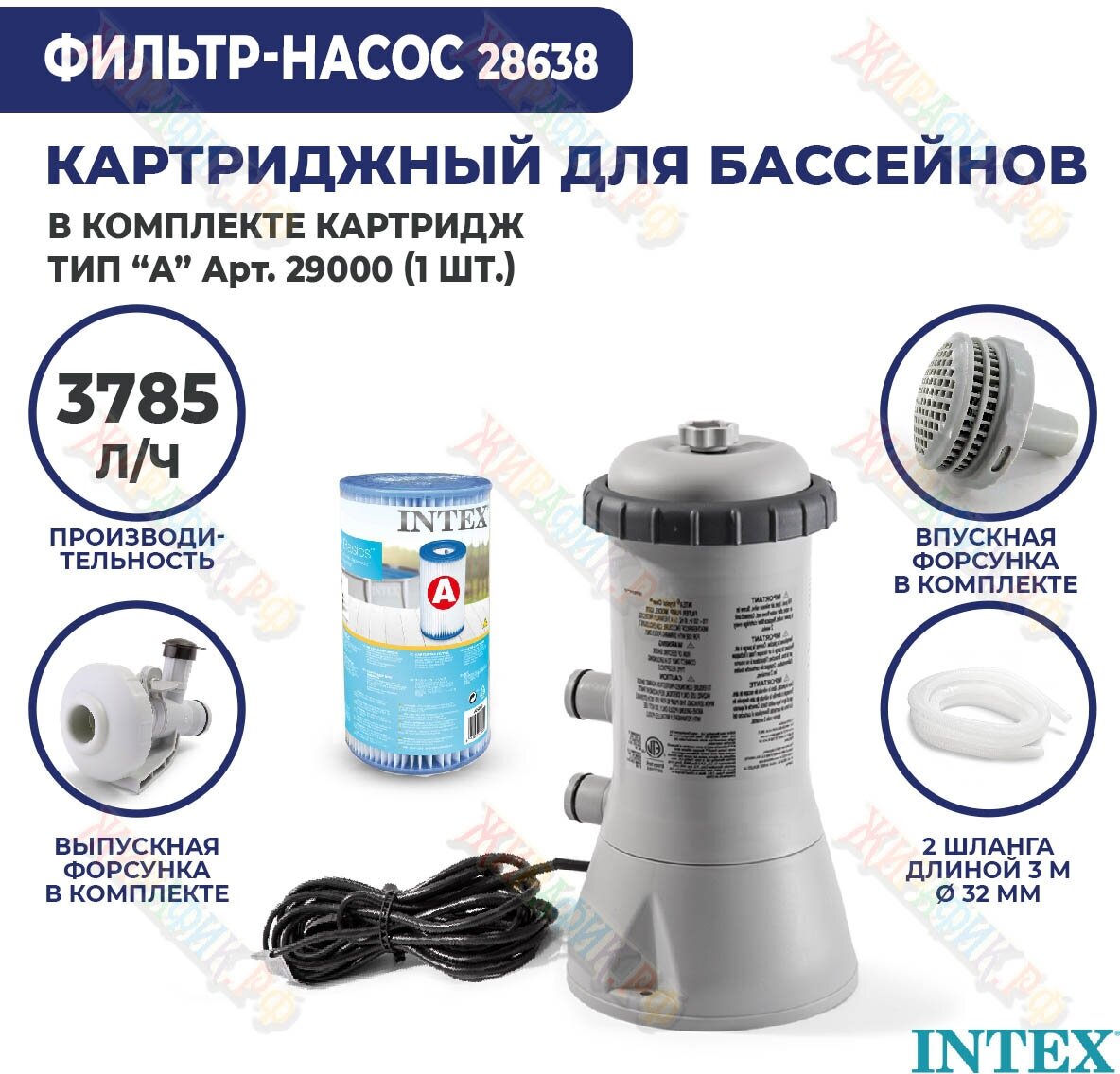 INTEX Фильтр-насос для басс. 4,57м х 4,88м, 3000 л.ч, 28638 - фотография № 6