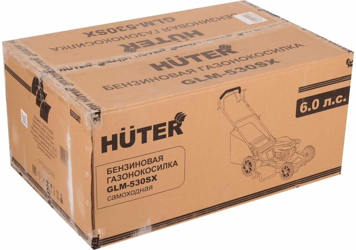 Газонокосилка бензиновая Huter - фото №13