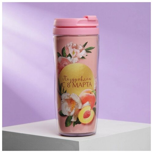 Термостакан со вставкой Персиковое 8 марта 350 мл 1шт 527₽