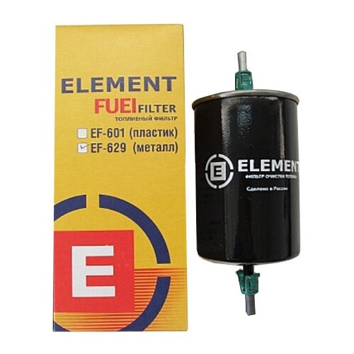 Фильтр топливный ГАЗ двсЗМЗ-405,406, УМЗ-4216, УАЗ двсЗМЗ-409 металл штуцер с клипсами ELEMENT EF629