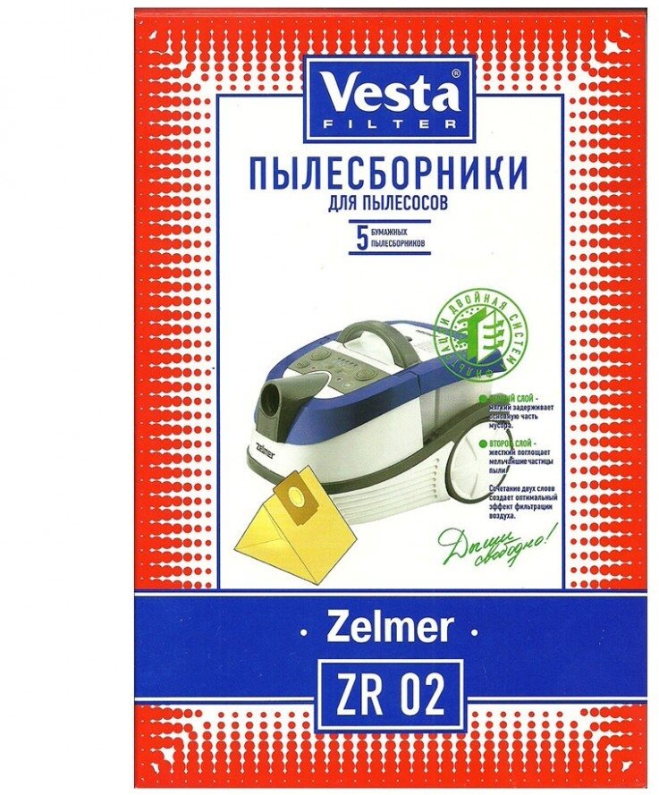 Vesta filter Бумажные пылесборники ZR 02, 5 шт. - фото №9