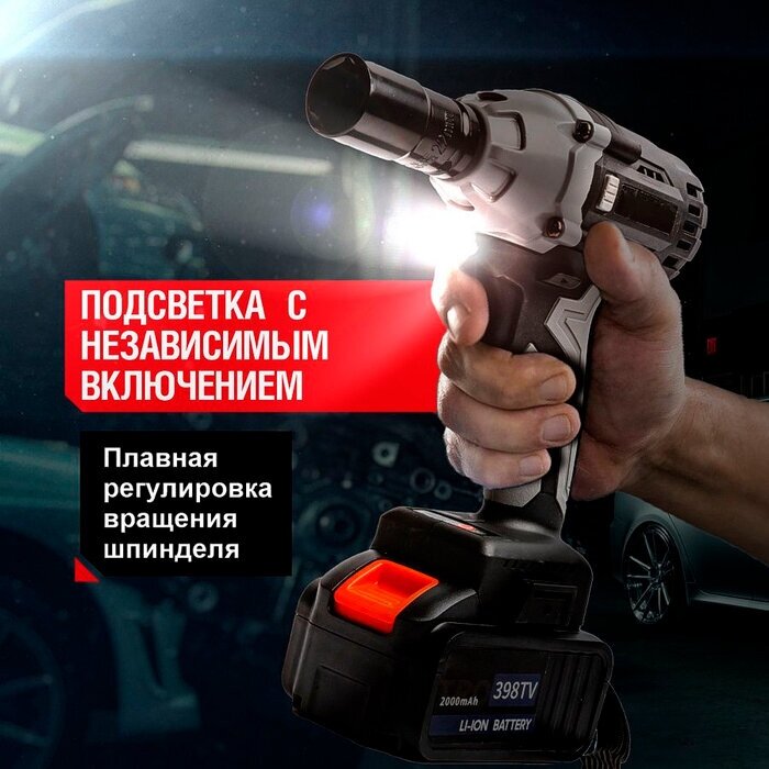 Гайковерт ударный с 2 АКБ в кейсе, 21В Аккумуляторный гайковерт, Гайковерт - фотография № 3