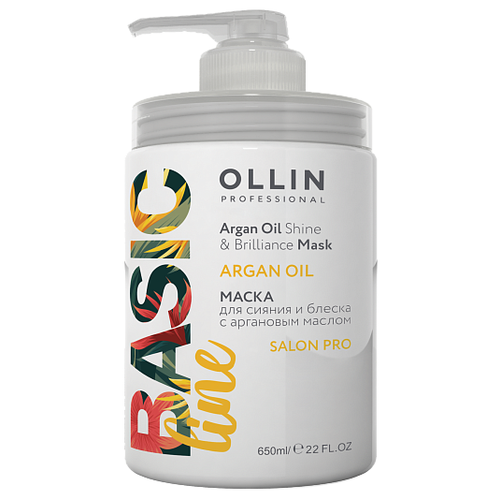 OLLIN Professional Basic Line Argan Oil Shine  Brilliance Mask Маска для сияния и блеска с аргановым маслом для волос и кожи головы, 650 мл, бутылка