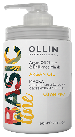 OLLIN Professional Basic Line Argan Oil Shine & Brilliance Mask Маска для сияния и блеска с аргановым маслом для волос и кожи головы, 650 г, 650 мл, бутылка