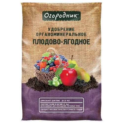 удобрение ягодное Удобрение сухое Огородник органоминеральное для плодово-ягодных в пеллетах 2,5кг