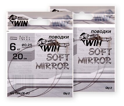 Поводок рыболовный Win SOFT MIRROR никель-титан мягкий зеркало 6кг;30см (уп.2шт)