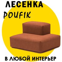 Лестница для собак, ступени для собак и кошек, лесенка для животных прикроватная, коричневая, Гера Арт Эко