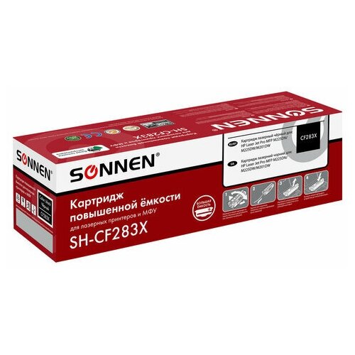 Картридж лазерный SONNEN (SH-CF283X) для HP Laser Jet Pro MFP M225DN/M225DW/M201DW, ресурс 2200 стр, 364105