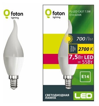 фото Светодиодная лампа FOTON LIGHTING FL-LED CA37 7.5W E14 2700К 220V 700Лм 37*108мм