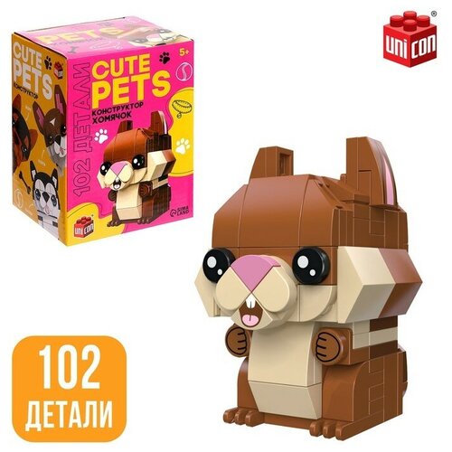 Конструктор Cute pets, Хомячок, 02 детали 1 шт