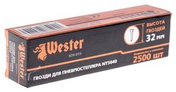 Гвозди Wester 826-015 для пистолета, 32 мм