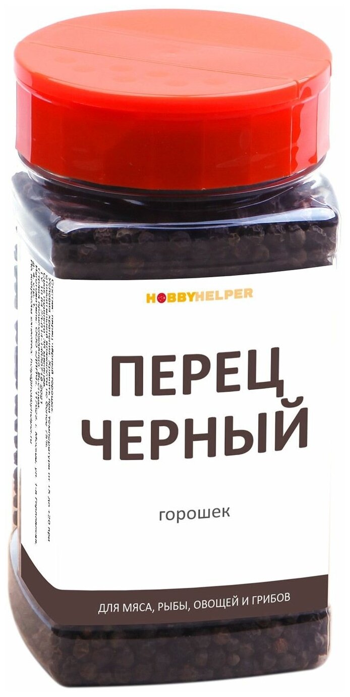 Перец черный горошек HOBBYHELPER 200г